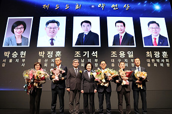 한독, 대한약사회와 제55회 약연상 시상식 개최