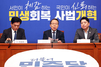 與, 강원지사 후보 우상호 단수공천…‘하위 20%’ 오영훈 이의신청 기각