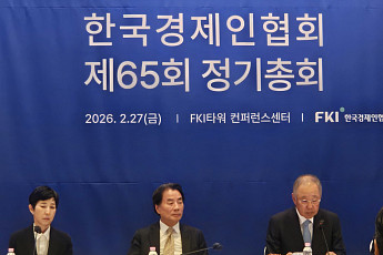 ‘재계 맏형’ 위상 회복 시동 거는 한경협...4대 그룹 회장단 복귀는 논의중