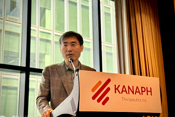 [BioS]카나프, 청약 경쟁률 1899대 1..증거금 9.5조 몰려