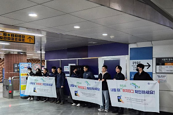 수도권 지하철 하차 미태그 시 패널티⋯3월 7일부터 기본운임 추가 부과