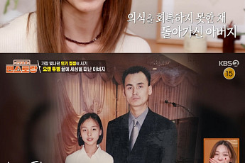 '편스토랑' 선예, 24살에 결혼한 배경⋯父 사망에 