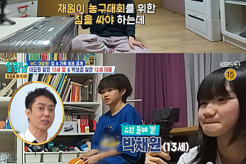 '살림남'에 이민정-이병헌 부부가?⋯MC 이요원, 집+자녀 최초 공개