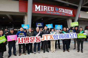 이상일 시장, 1만명 운집 개막전 현장서 