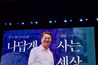 김동연, 선거 D-3 '큰절'로 재선 포문…경기지사 경선 5파전 점화