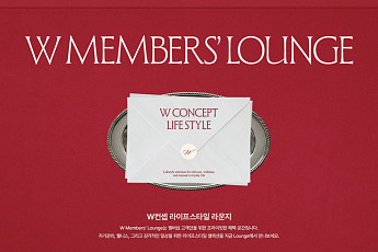 W컨셉, 멤버십 개편 효과에 VIP 고객 18%·구매액 20%↑ ‘껑충’