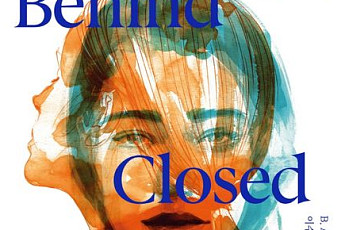 완벽하게 설계된 감옥 [읽다 보니, 경제]