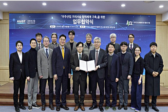 KCL-KAIST 우주연구원, 우주산업 가치사슬 협력체계 구축 맞손
