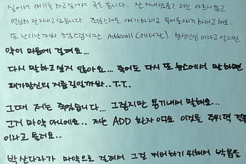 박봄, 또 SNS로 뜬금 저격…