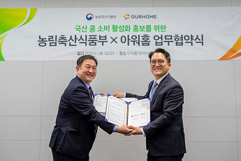 ‘편스토랑’ 타고 국산 콩 띄운다…농식품부·아워홈 소비 확산 맞손