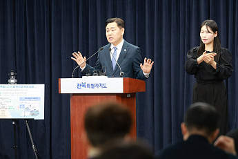 전북도 방산 전주기 생태계 구축한다