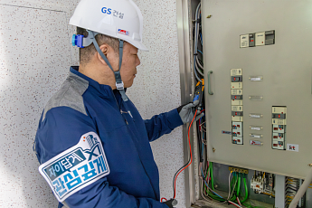 GS건설, 하자보증 끝난 자이도 챙긴다⋯'자이답게, 관심깊게' 시행