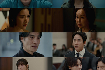 ‘아너’ 정은채, 연우진과 위험한 공조…시청률 최고 4.3% 기록