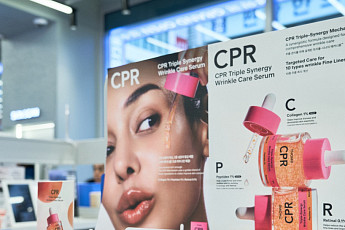 앳홈 신제품 ‘CPR 세럼', 300개 온라인 사전 판매 매진