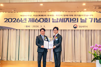 '국민 MC' 김성주, 모범납세자 선정