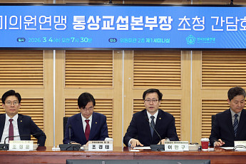 정부, 대미투자특별법 적기 처리 요청…“통상관계 안정에 국회 역할 중요”