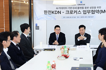 한전KDN-크로커스, 전기차 충전 인프라 구축 맞손