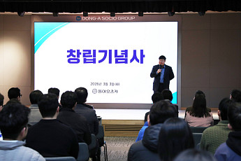 ‘창립 47주년’ 동아오츠카, 지속가능경영 강화 다짐