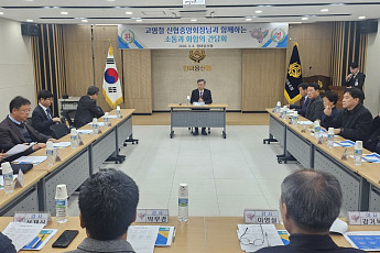 고영철 신협중앙회장 취임 첫 행보 ‘농촌·소형조합’⋯현장 의견 수렴