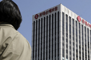 금융위, 롯데손보 경영정상화 조건부 승인…자본적정성 제고 관건