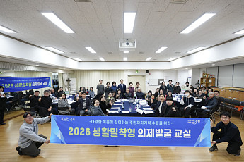 성북구, 20개 동 주민자치회 ‘찾아가는 의제 발굴 교실’ 성황리 마무리