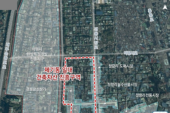 제기동 한옥마을 '건축자산 진흥구역' 지정⋯전통시장 품은 '경동한옥마을' 조성
