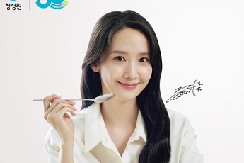 이노션, 대상 청정원 30주년 브랜드 캠페인 온에어