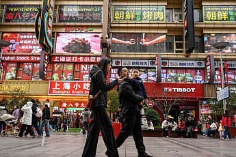 중국 1분기 경제성장률 5.0%...전망 상회 [상보]