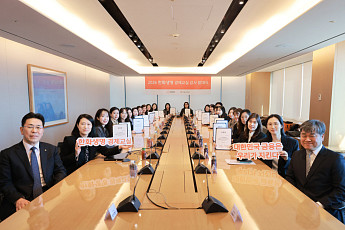 한화생명, 경제교실 강사 발대식 개최