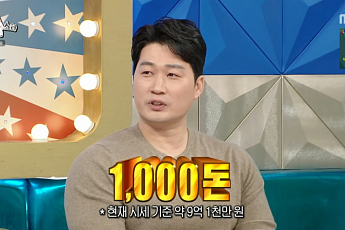 “금만 1000돈 보유” 오승환, 선수 시절 받은 금 선물 규모 어땠길래