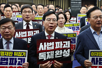 국힘 청와대 앞 “李 대통령, '사법파괴 3대악법' 거부권 행사해야”