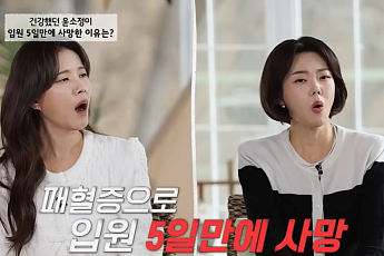 '올가미' 윤소정 사망 원인 재조명…감기에서 시작된 패혈증