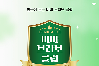 “배움에서 수익까지” 액티브 시니어 커뮤니티 뜬다