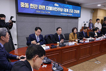 재계 “중동 사태 물류비·원자재 가격 상승 우려”…與 “시장안정 조치·지원책 마련”