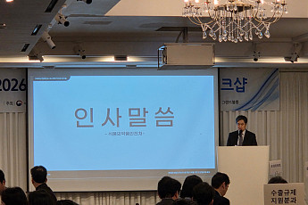 신준수 식약처 바이오생약국장 “K뷰티 글로벌 시장 입지 확대, 정부도 물심양면 지원”