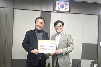 김병수 김포시장, 5만 시민청원서 들고 국회 직접 방문…