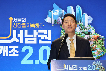 강서~강남 이동시간 40분으로 줄인다…서울시, 7.3조 투입해 서남권 대개조 [종합]