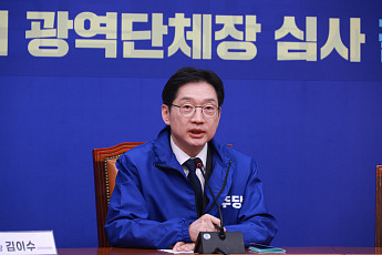 민주, 경남도지사 후보에 김경수 단수공천…