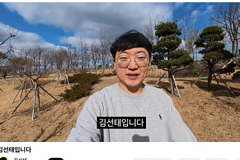 기업·기관·지자체·방송사 홍보장 된 김선태 유튜브…100만 구독자 코앞