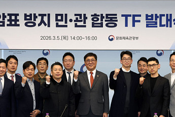 최휘영 장관 “방탄소년단 광화문 공연, 암표 대응 모범사례로 만들 것”