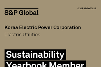 한전, S&P 글로벌 '지속가능성 평가' 우수기업 선정