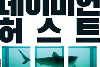 3월엔 미술관에 가겠어요