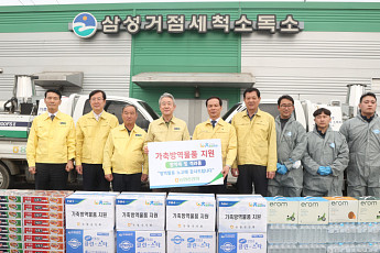 “AI·ASF 확산 막아라”…강호동 농협중앙회장, 음성 거점소독시설 점검