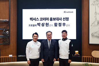 렉서스코리아, 박상현·함정우 선수와 ‘팀 렉서스’ 홍보대사 계약 연장