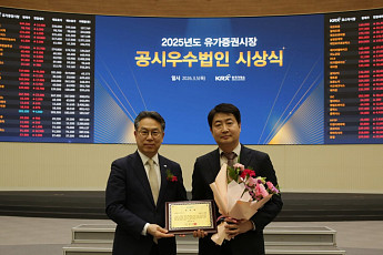 한화시스템, 유가증권 '영문공시우수법인' 선정