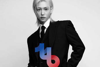 필릭스, 한불 수교 140주년 기념 명예 앰배서더 위촉