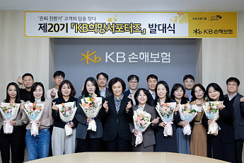 KB손해보험, '은퇴 전환기 고객' 치매·간병 보장 공백 점검 나선다