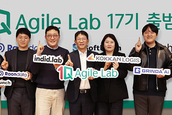 하나은행, 스타트업 성장 지원 ‘하나원큐 애자일랩 17기’선발