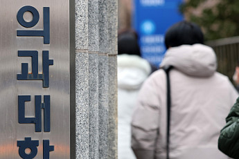 의대 학종 전형에 변화⋯“선발 배수 줄이고 면접·서류 비중 조정”