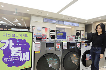“가구 최대 75%↓·가전 240만원 혜택”...유통가, 봄 맞이 혼수·이사 시즌전 후끈
